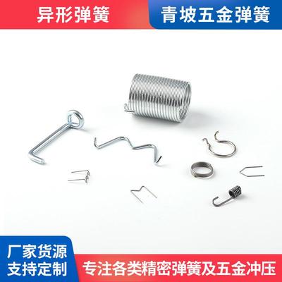 供应扭转弹簧卡簧回位弹簧异形弹簧不锈钢扭簧弹簧触摸弹力强弹簧
