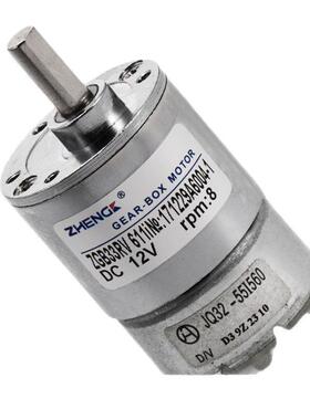 ZGB33RV高转微大力矩低415噪音直流减速小电机偏心型轴1速2V24V