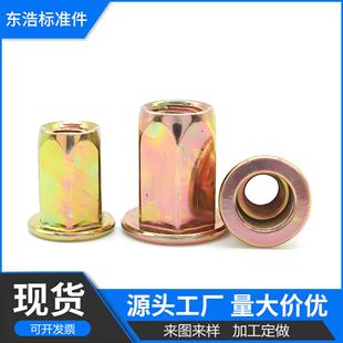 厂家直销碳钢拉铆螺母平头六角M4M5M6M8M10镀锌拉帽螺母其他锁紧