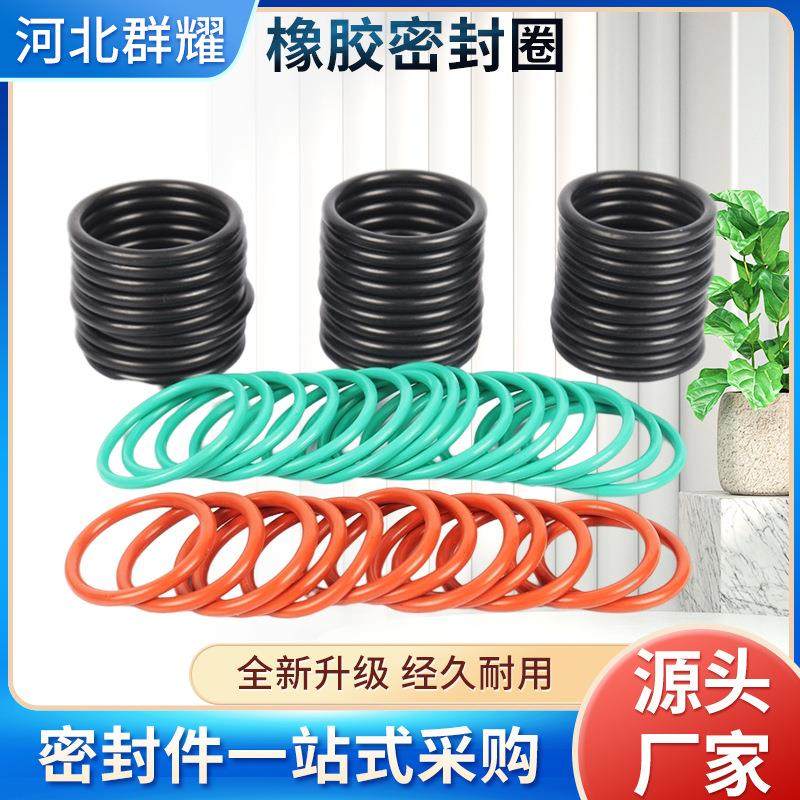 硅橡胶O型密封圈碳镍硅胶圆形密封件圈电磁屏蔽O形圈硅胶密封件