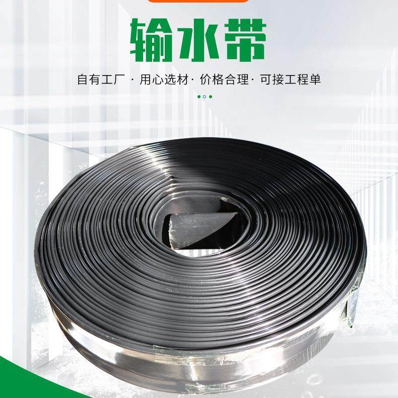定制PE输水带黑色 DN25-DN100滴灌带喷灌带用PE黑色水管软带