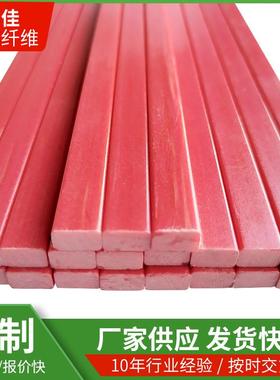 红色玻璃纤维方条9.5mmx6mm高韧玻纤片实心 FRP扁条玻璃钢片