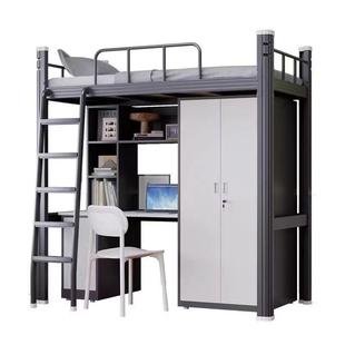 铁床低高床学生宿31112舍人双层床工地员工子床成公架寓床上下铺