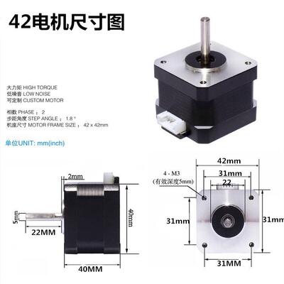 4步进电机4套装2BYGH239扭矩0.42步进电4N长394MM+TB6600马达驱动