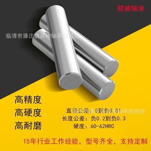 直径4mm高精度高硬度耐磨轴承钢圆柱销齿轮销钉轴模具用长度全
