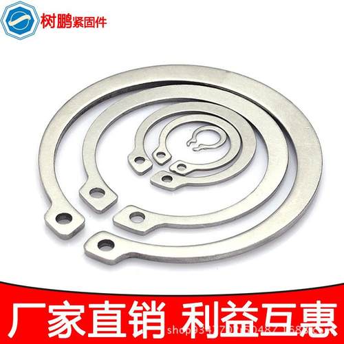 供应GB893 孔用挡圈 内卡簧 孔用弹性挡圈 外卡簧开口挡圈非标定