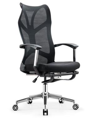 公椅子舒办适LBY-011久椅坐躺办公室午睡两用电脑转人体工学椅老