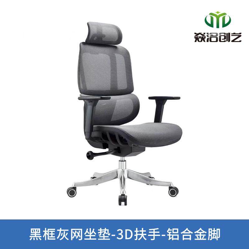 人体工脑学电椅舒适久椅坐PY-006板办公工程学椅子家用老椅座椅,商业/办公家具,办公电脑椅/职员椅,淘宝优惠券,粉丝福利购,淘宝优惠卷