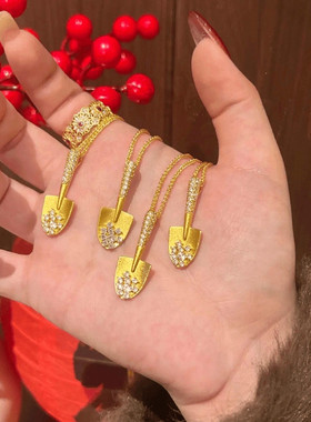 金铲铲项链 女纯银镀18K黄金色镶钻小铲子吊坠锁骨链个性时尚礼物