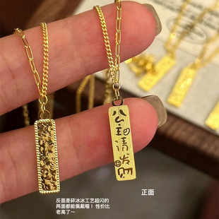 公主请发财碎冰冰项链 女纯银镀18K黄金色长牌吊坠锁骨链国风气质