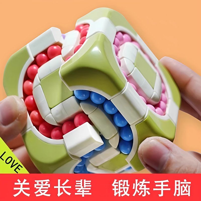 送长辈老年人解闷把玩轮三阶魔