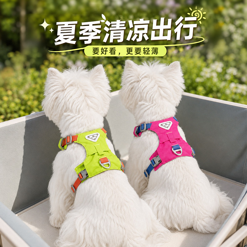 猛犸熊背心式狗狗牵引绳大小型犬泰迪比熊胸背带轻薄宠物遛狗绳子