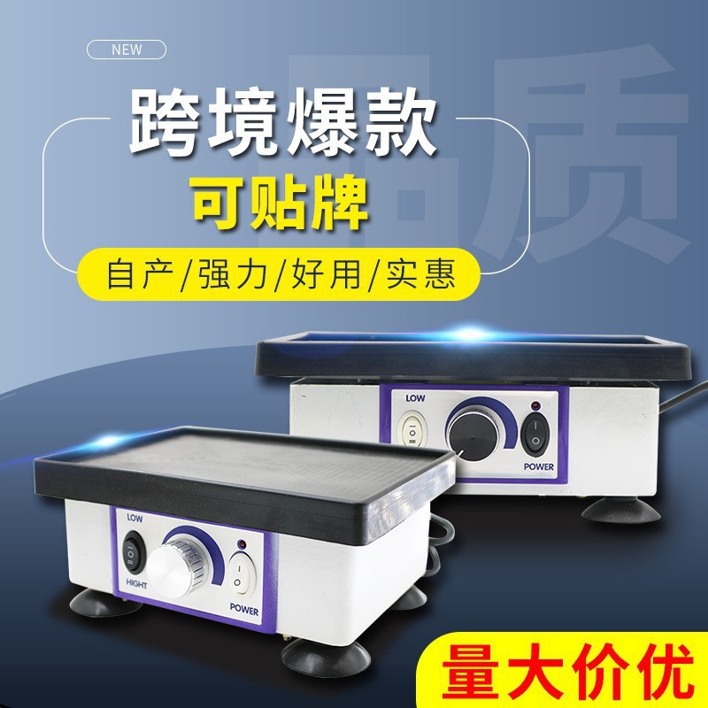 牙科小方振石膏震荡器技工大功率石膏振荡器方形震荡器不漏石膏