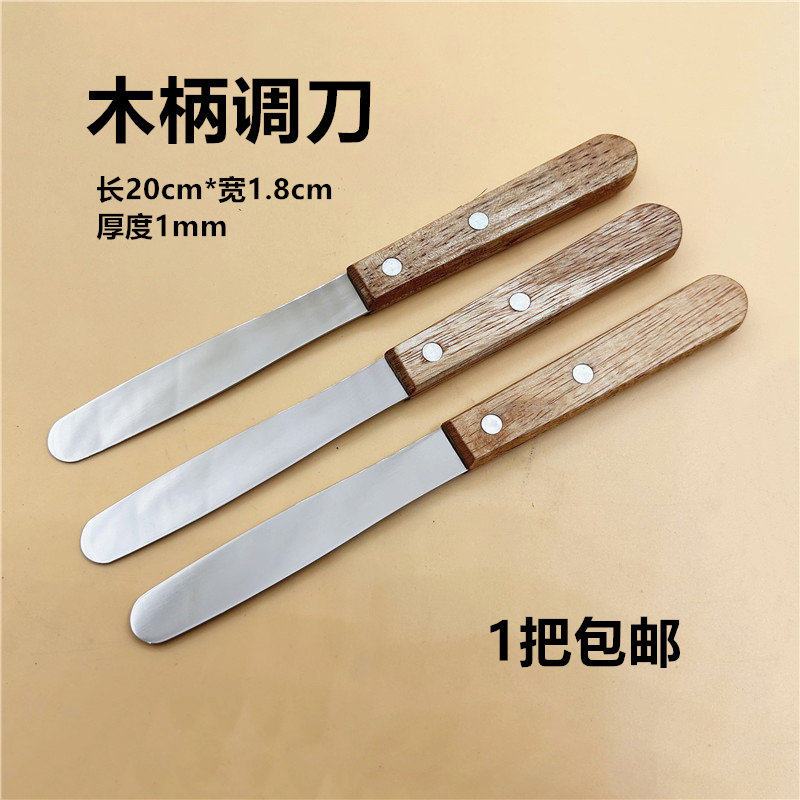牙科石膏调刀木柄调刀石膏印膜材调拌刀 超硬石膏不锈钢调刀 调碗