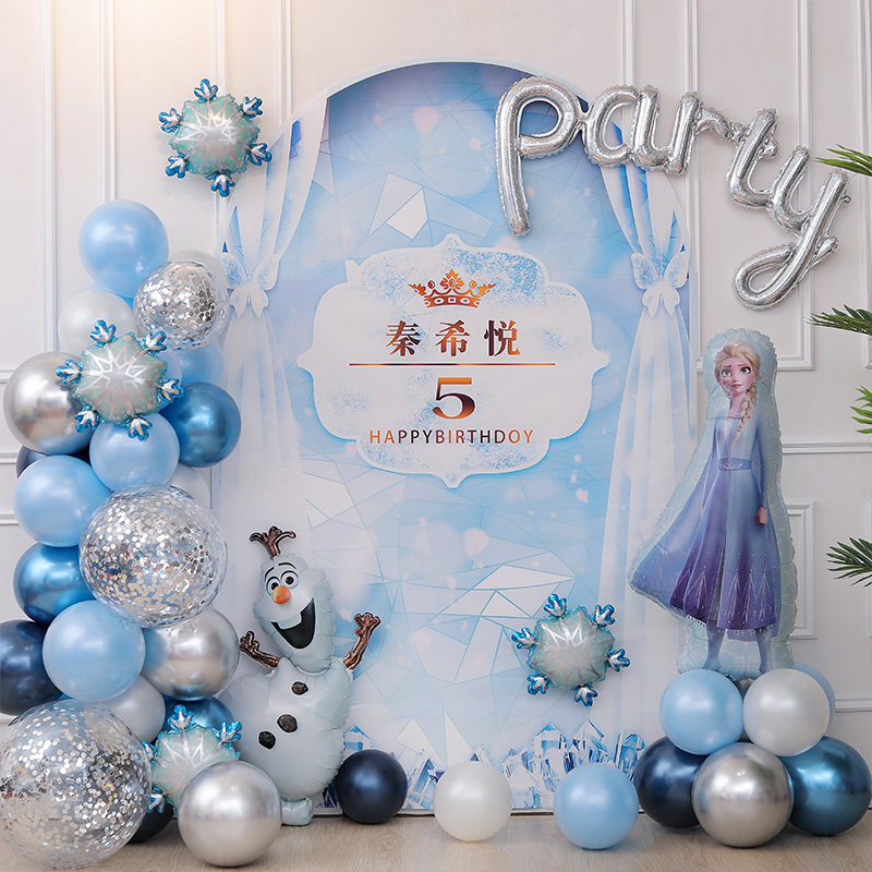 速发冰雪莎缘主题儿童生日装置气球 孩周岁背景墙场景布饰 爱奇公