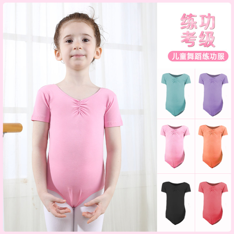 速发儿童舞蹈服服功儿童芭蕾舞裙少服艺考形体服体操服幼儿练装