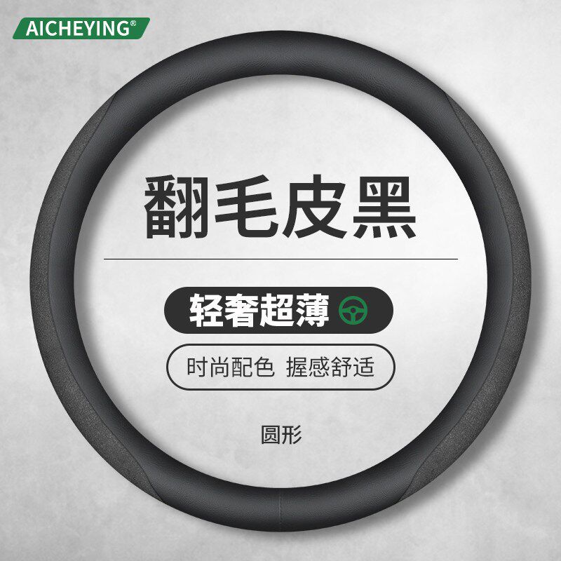 速发江铃全顺特顺全新新世代经典全顺6座5座座舒适货车方向盘套把