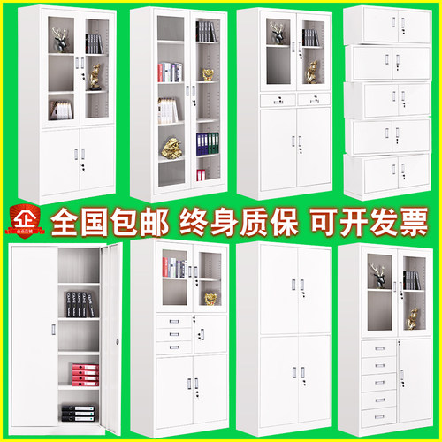 现货速发广州办公文件柜矮柜书柜资料柜密码带锁凭证柜档案储物柜