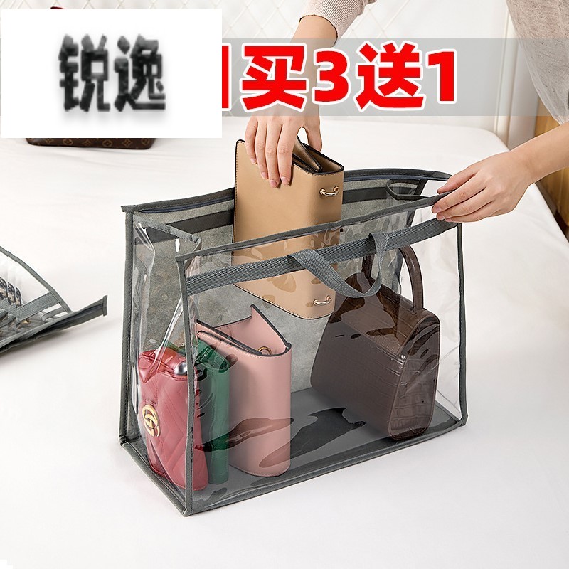 速发放包收纳神器衣柜整的架子置物皮理防尘透明衣帽间挂袋