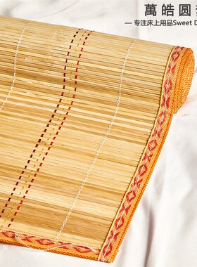 速发竹席凉席1.5米家用1.2米学生宿m0床85m竹席0.75舍单人.通用凉