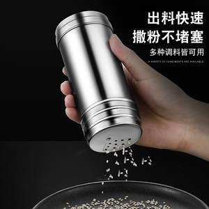 速发烧烤调料罐商用调料不瓶锈钢盐罐子撒料盒孜然胡椒粉罐容器佐