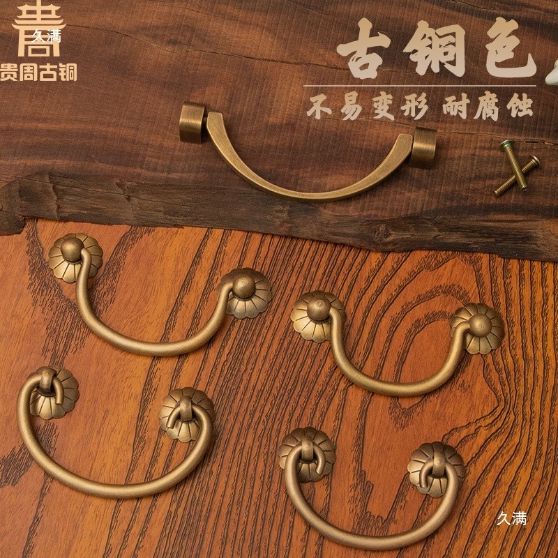 现货速发中式仿古拉手简约书桌写字台抽屉把手复古典红木家具五金