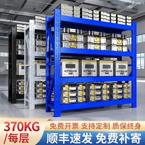 现货速发仓库仓储重型货架置物架多层超市快递展示架地下室车库储