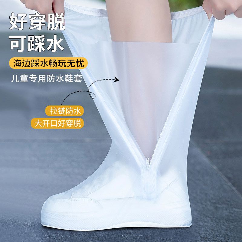 现货速发儿童旅行透明茶卡盐湖鞋套沙漠防沙防水沙摊脚套滑沙装备