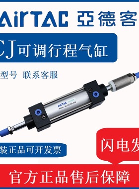 速发气缸小型气动亚0客可调行0气缸SCS2/40/5程/6/8德/100