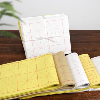 速发毛边纸16白格色带宫格毛笔字练习纸练字回半生半熟宣纸云