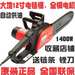 速发三锋子链锯05用伐木锯12寸小型电锯电木锯手持提式电动工三峰