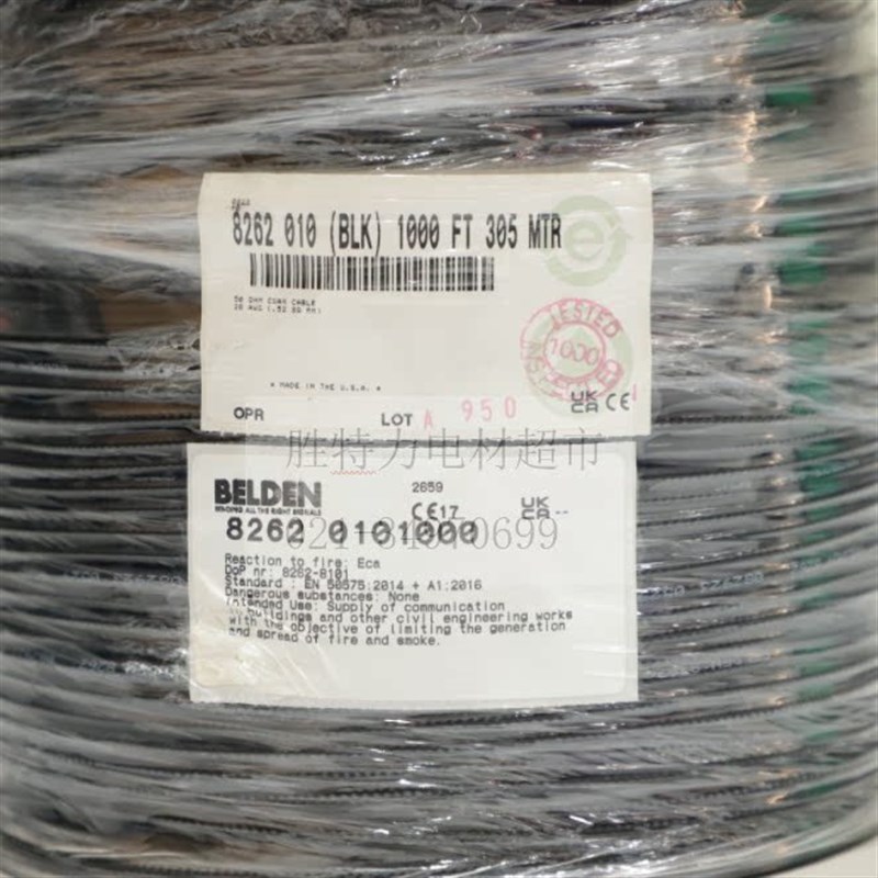 速发BELDE-8262 百通 50欧姆美国军标同轴电缆  RG-58 20AWG  TC