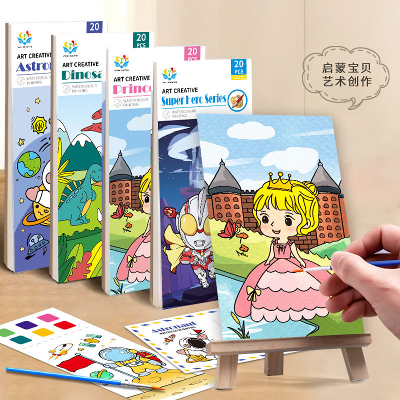 速发儿彩水彩图画本涂色画幼儿园小学生孩水清粉笔反复涂鸦童水绘