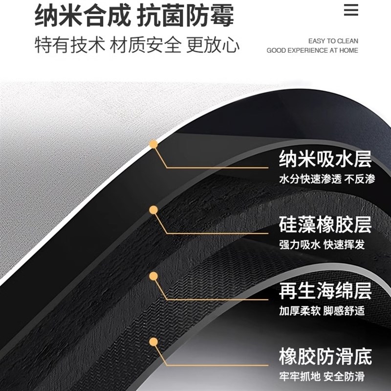 速发浴室地垫u型马桶脚垫防滑三件套硅藻泥吸水垫子家用厕所地毯