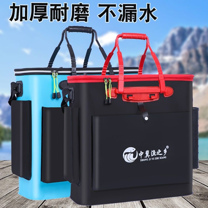 速发活鱼桶鱼体成型加厚多功能鱼箱便捷钓一包渔装具备包