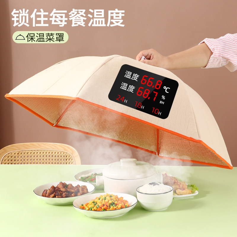 速发冬季保温菜罩叠款盖用可折新饭防尘罩大号加厚铝箔家菜罩子