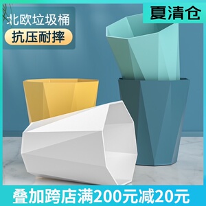 速发客思意垃圾桶家用优厅轻奢创居大容量废纸篓办公室厨房垃圾筒