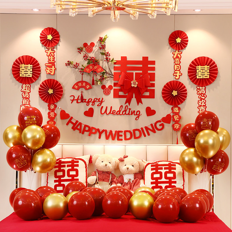 新品婚房布置套装结婚房间装饰男方女方卧室新房网红客厅拉花背景