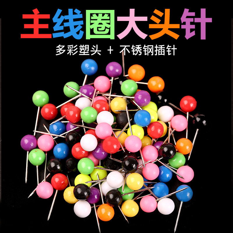 速发彩色珍珠固定大头钓针组主线盒绕线圈主线小针垂钓轴配件