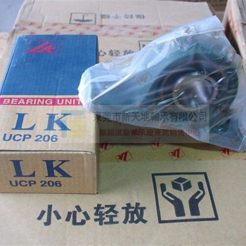 速发LK轴承BDJ206外球面轴承/UCP204 UCP205  UCP207 UCP208 UCP2