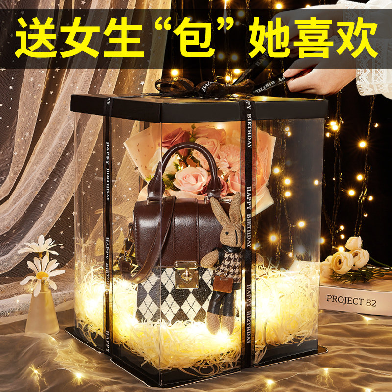 新品生日礼物女生送闺蜜好姐妹有意义实用特别走心高级仪式感给的