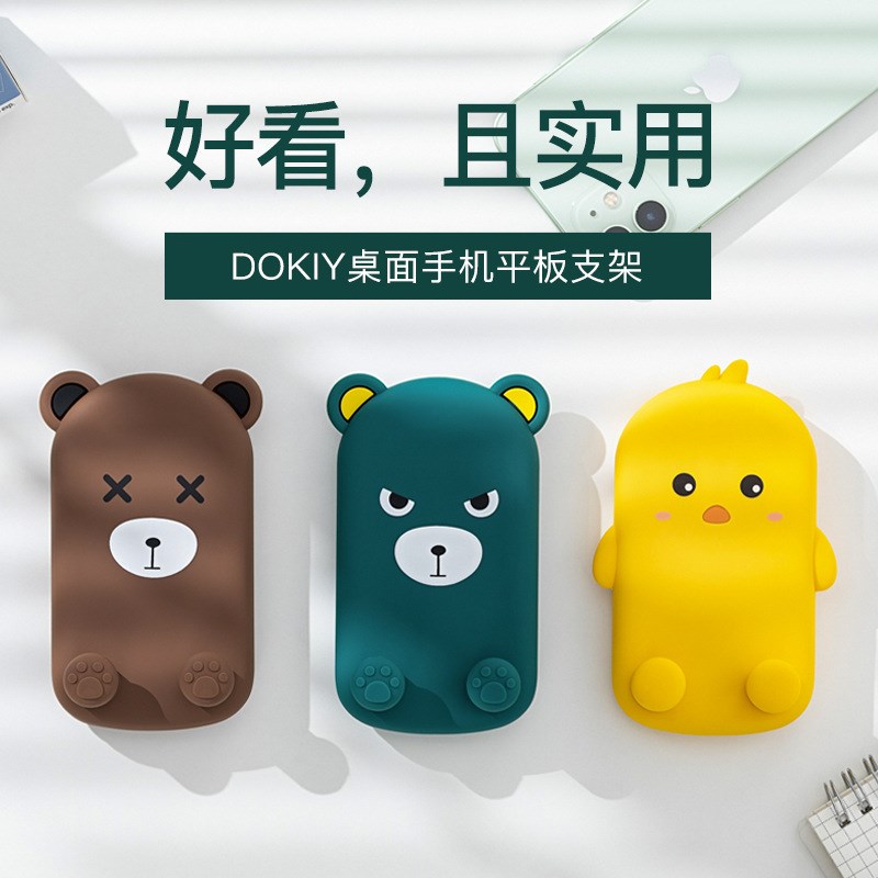 速发创意播面支架叠人直桌手机平板适用床头支架折懒可爱伸缩