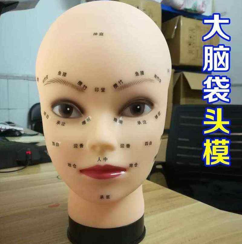现货速发模特头假人头模硅胶面部练习脸部按摩脸谱人体人脸模型学