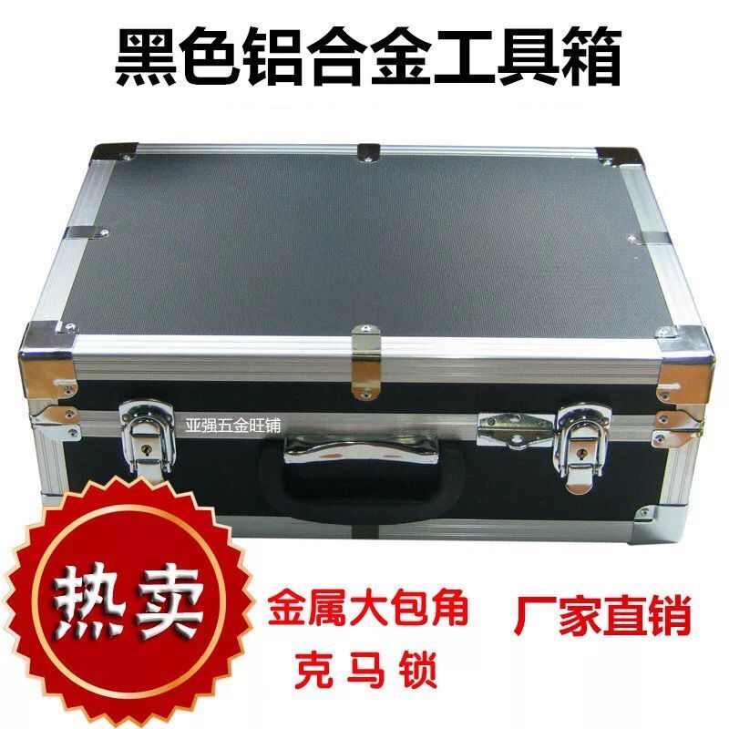 速发工具箱 大 中号小号直角圆角工具箱号仪器工文件箱 箱具箱