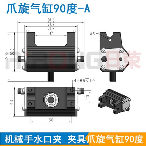 速发机械手配件 天行夹具1615D/S 2015D/S单双动水口夹子CU020爪