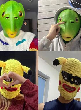 新品抖音绿头鱼头套搞怪搞笑鱼头怪面具沙雕绿鱼人皮卡丘网红同款