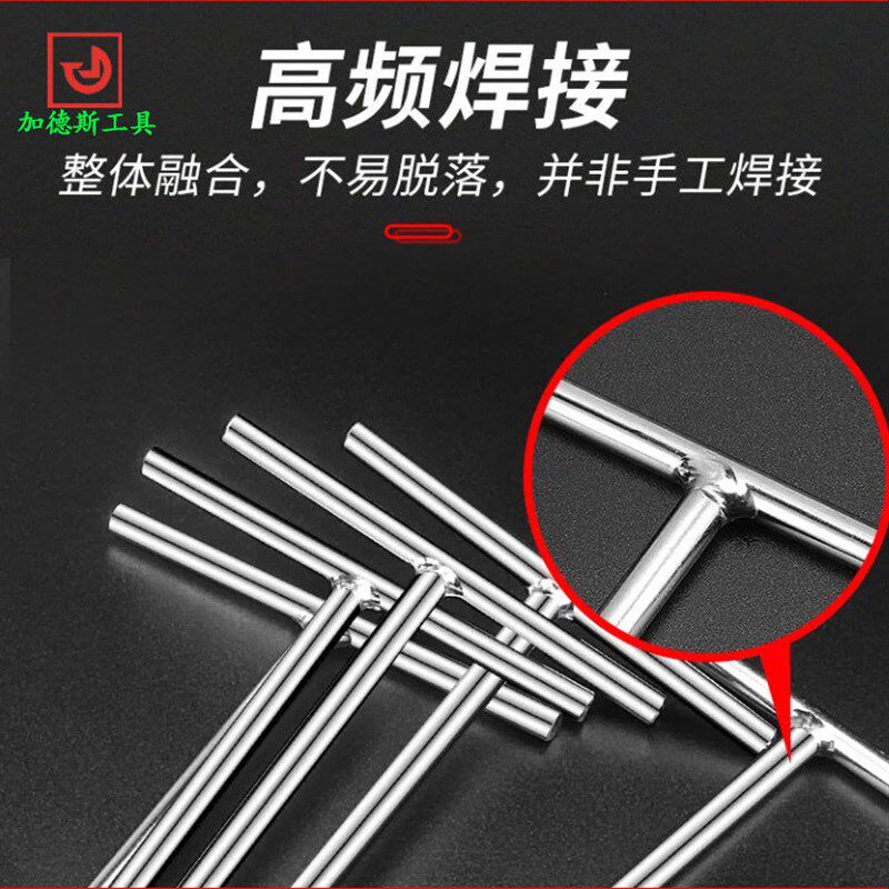 速发特长内六角扳手T型内6角铁柄t字杆加长内六方t字螺丝刀 4 5 6