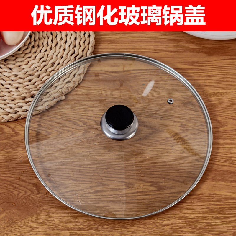 速发电璃锅配件锅盖电磁炉汤锅盖饭玻包邮