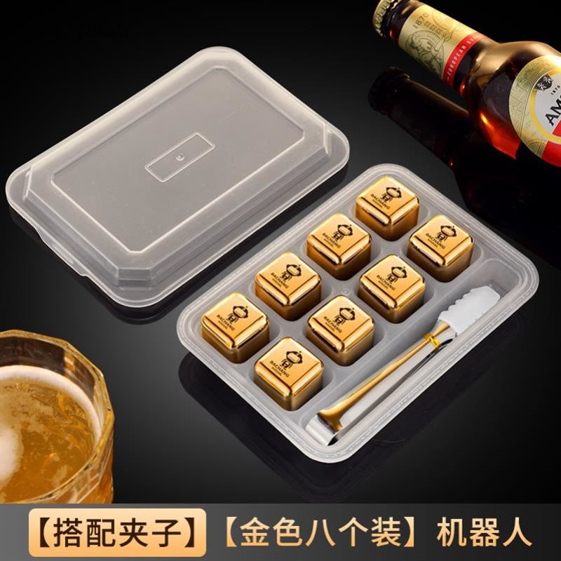 速发40威士忌器镇神冰石块级16不锈钢冰块金属冰酒石速冻铁冰粒