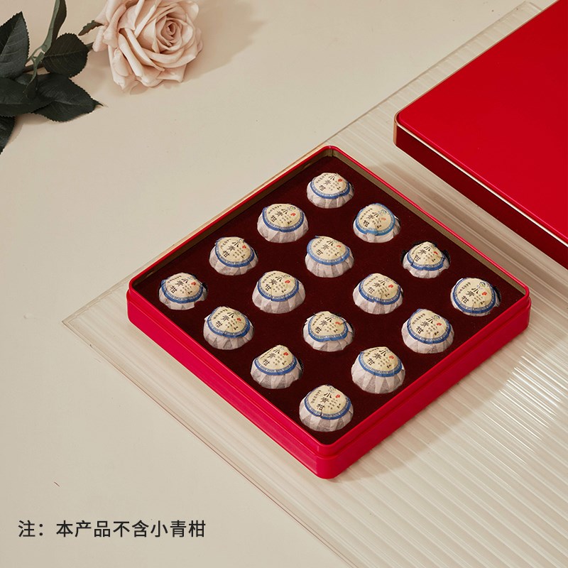 速发小青柑包皮茶陈装罐叶包装盒礼盒空盒普洱柑普茶密封罐空罐子